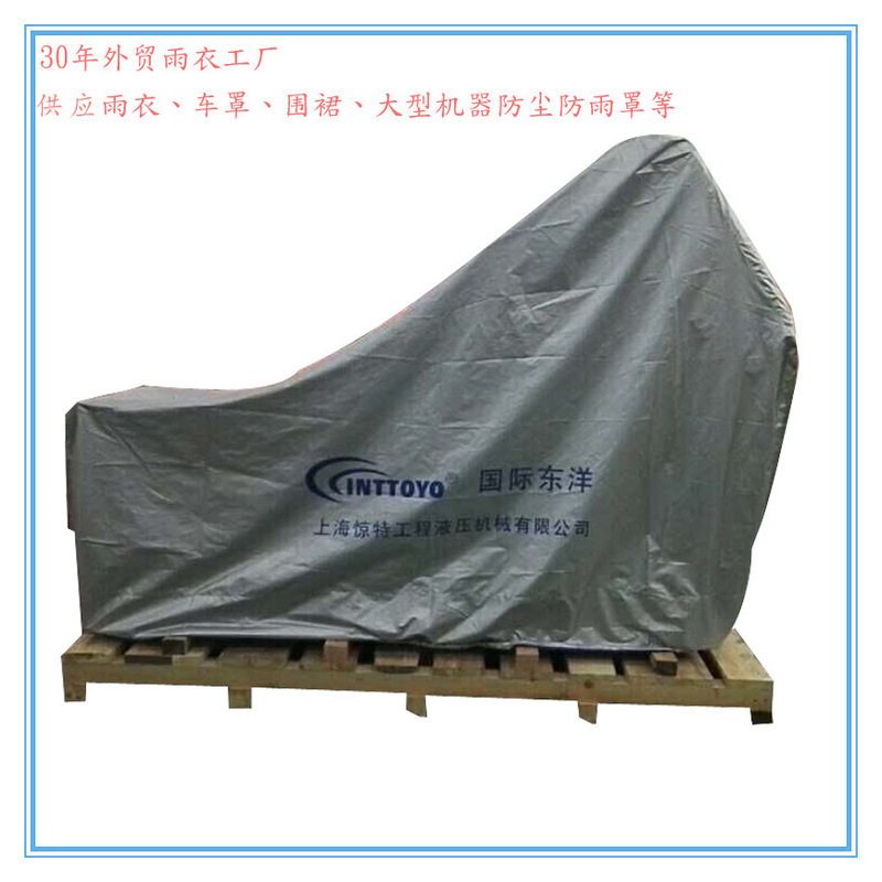 Customized Outdoor Large Wind Turbine Mechanical Rain Cover Oxford Cloth Cover Courtyard Furniture Sofa Dustproof Sunshade Cover