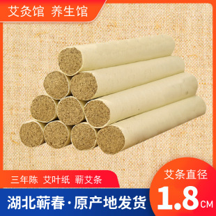 1.8cm��Ʒ�I���l����ꐜؾėlѬ�đҾėl�����^�B���^���l�����l