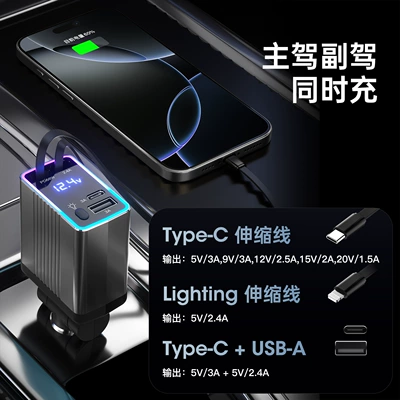 Mobil şarj cihazları Fast Charging Cigarette Lighter Adapter