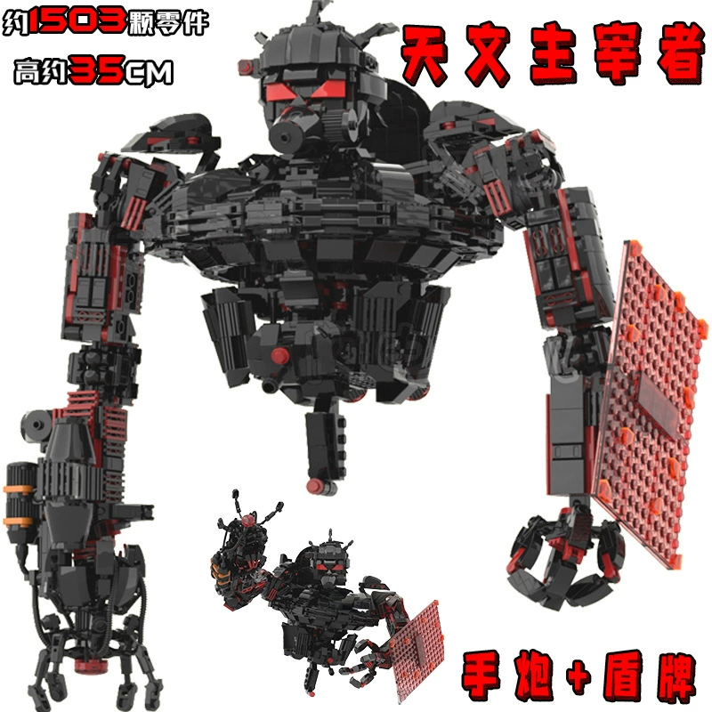 Модульная сборочная фигура серия Titan, множество вариантов включая позолоченные и подвижные минифигуры 12 см