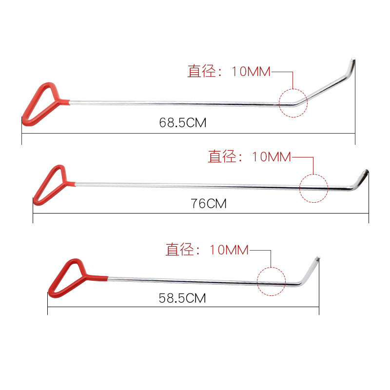 汽车凹陷修复换头撬棍套装工具撬杠找点钩子冰雹坑修复吸坑顶头