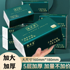 Increased thickness and size toilet paper roll, whole box, household large size tissue paper