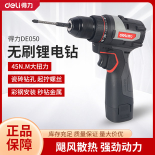 ����16VDE050���Z�LС����¿�oˢ�๦�ܟo����������ƽ��b��