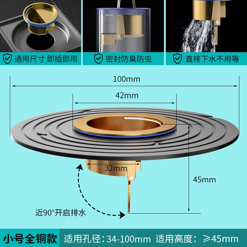Большой диаметр запорного сердечника против запаха трансформаторного кольца канализационная крышка ванной Ультратонкий уплотнительный противодорный артефакт