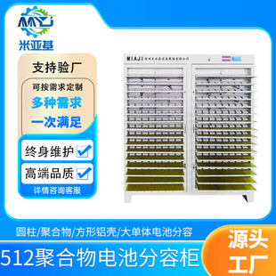 �ׁ���512ͨ�����ݙ�늳������z�y����Ʒ���ݙ��늳ض๦��