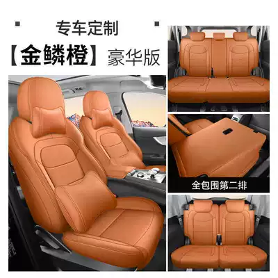 Modelə uyğun (Original) oturacaq örtükləri | Seat Covers for Five or Seven - golden-scale-orange-seven-seats-deluxe-edition-note-model-year