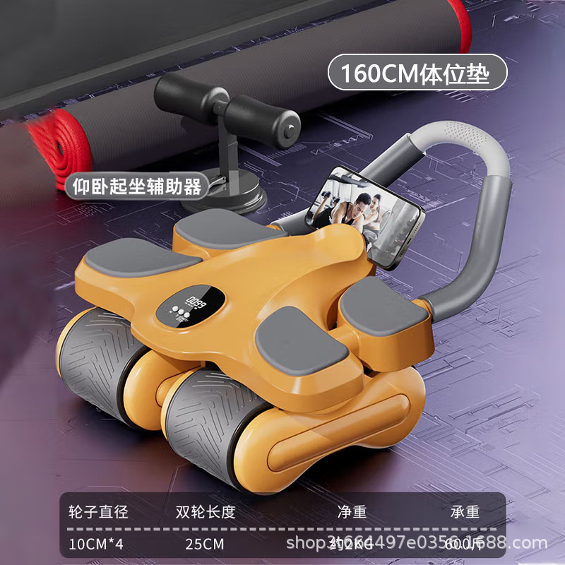 오렌지 + 누운 보조 장치