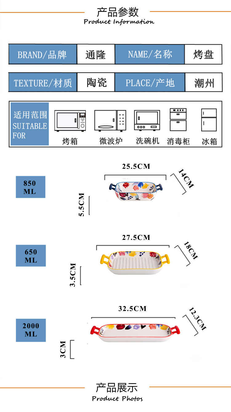 详情2- 产品参数-3.jpg