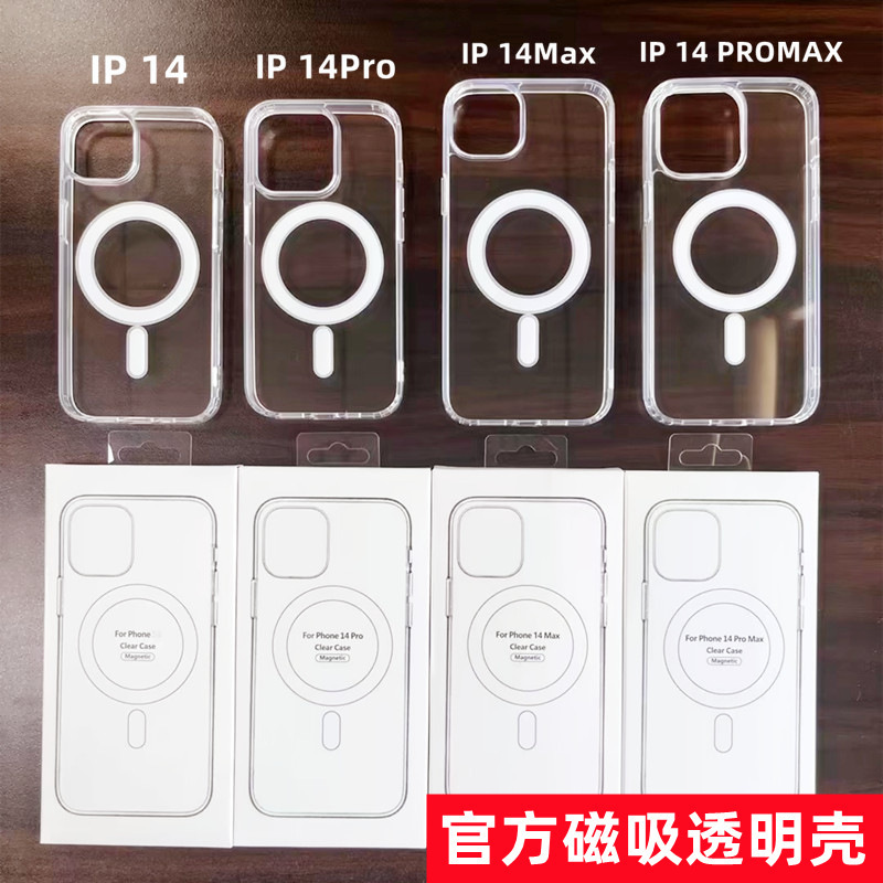 Official Transparent Magnetic Case Suitable for iPhone 17, Magsafe Wireless Charging, Apple 17 Hard Case, 16E Protective Cover Official Transparent Magnetic Case Suitable for iPhone 17, Magsafe Wireless Charging, Apple 17 Hard Case, 16E Protective Cover