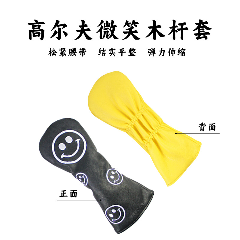 �߶���΢Цľ���׸���ͼ����ˮPU������ת���ֺ���ľ����1/3/5/UT