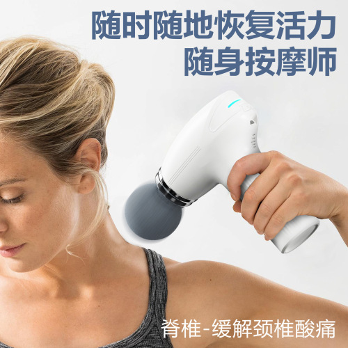 Six-speed six-head smart electric mini pocket fascia gun fitness neck mask portable home muscle massage gun