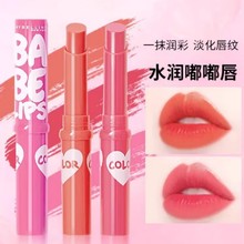 美宝莲柔润炫彩护唇膏三种色号1.7克新包装补水保湿唇膏可代发