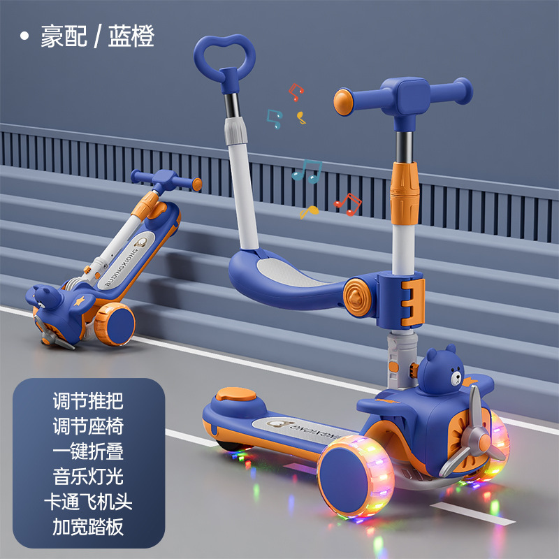 儿童滑板车加宽加厚可坐可滑三合一1-3-6岁男女孩宝宝推杆玩具车|undefined