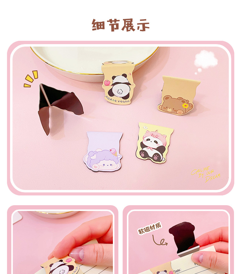 AS-磁性书签_04.jpg