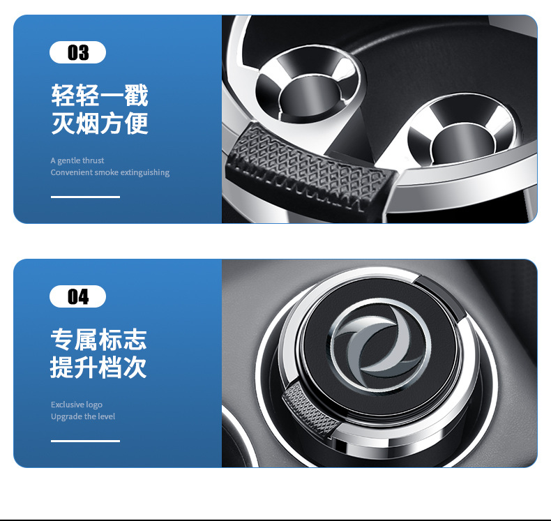 Applicable to Dongfeng Fengguang 580/330/500/fengshen AX7/A60/Yixuan Car Ashtray Metal Liner