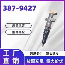 387-9427��܉������ �ھ�C���̙Cе������ ����ă�