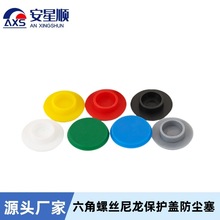 ��M4~M24����������˨�w�ݽz���oñ ���Ͽ������m��ˮ�����P�wñ