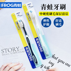 Hard-haired toothbrush for men, adult teeth cleaning toothbrush, soft hair, family pack, household use, front driving bristles