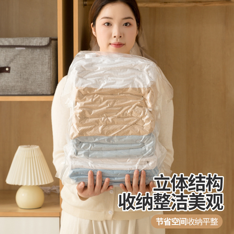 压缩袋真空收纳被子衣物收纳袋行李箱羽绒服家用整理袋加厚真空袋