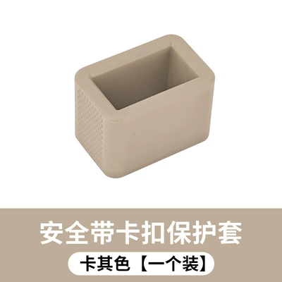 and Anti-Scratch Retainer Interior Protection – Sürətlər qutusu və əl tormozu başlıqları - khaki-safety-base-fixer
