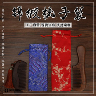 ���\�������Ӵ��;߲���̴ľţ�����ռ{���b�YƷ���K����С������