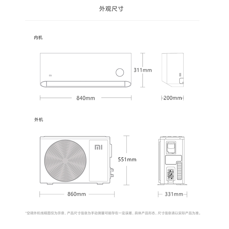 Mijia エアコン 1.5 馬力 新第一レベル 省電力 冷暖房 インバーター 家庭用 省エネ 静音 スマートスリープモデル 壁掛け|undefined