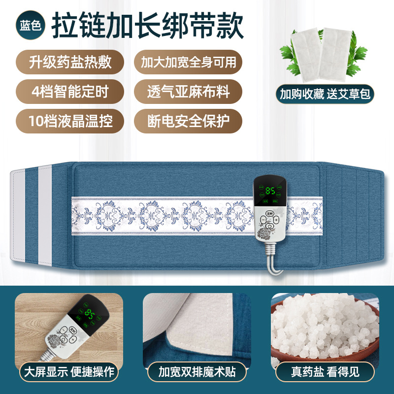 AUX奥克斯海盐袋麻布蓝[25*120]