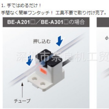 �ձ����´�����BE-A401