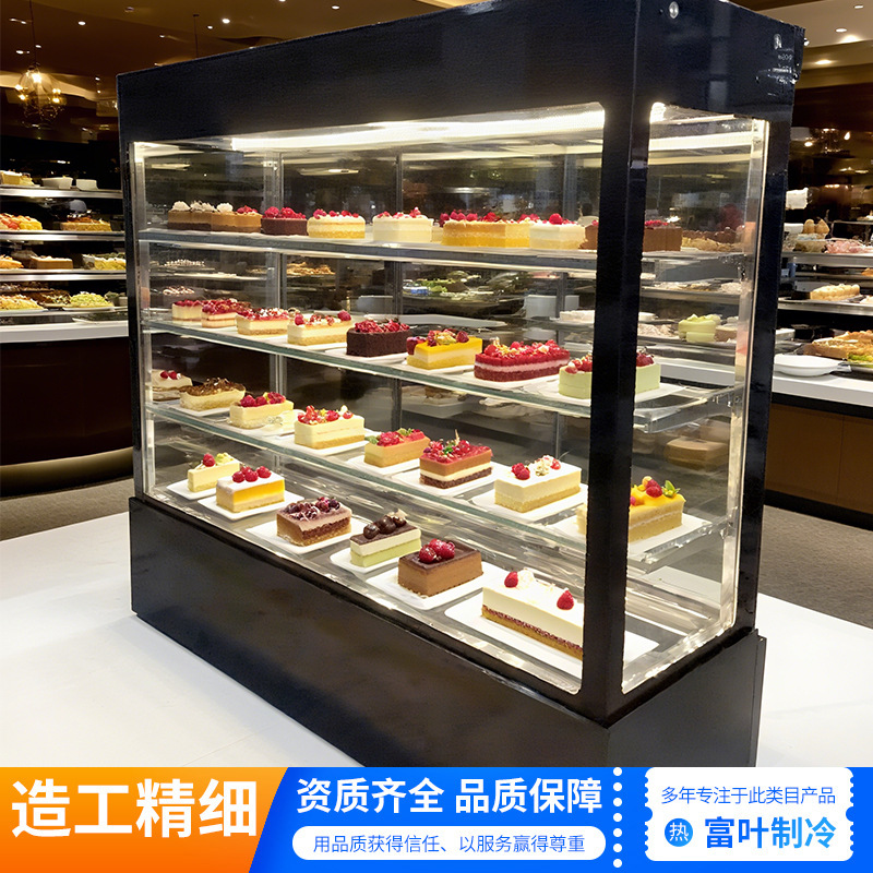 前后开门蛋糕柜饮料柜西点柜冷藏柜保鲜柜展示柜风幕柜冰箱冰柜