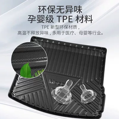 Universal Foot Pad — Buick Gl8, Lanzheng, Denza, and Peihui - high-end-carbon-fiber-pattern-trunk-mat-black
