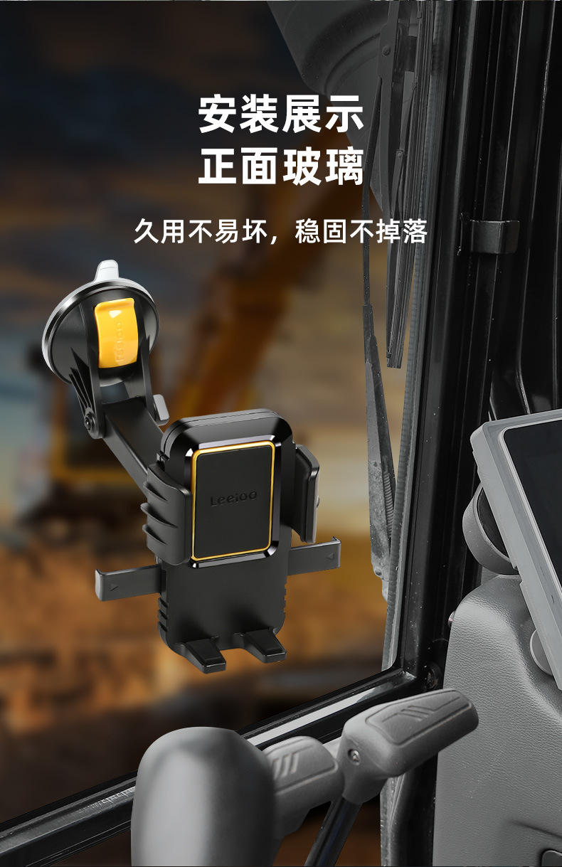 Car mobile phone navigation bracket car glass suction type driving record holder universal buckle suspension bracket