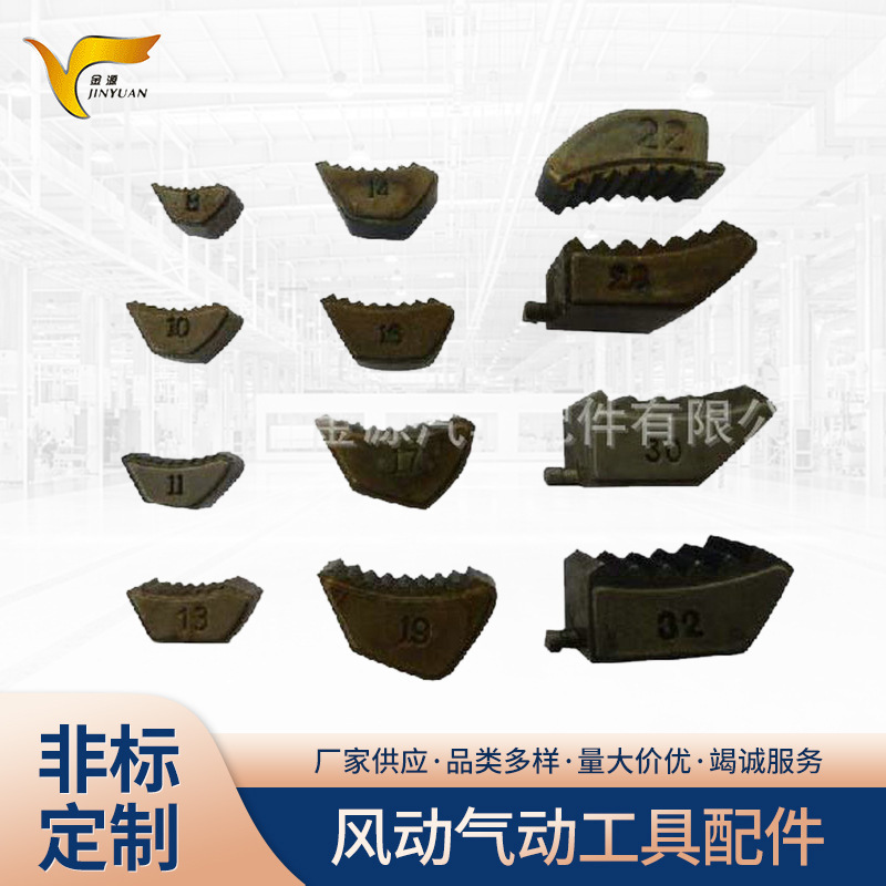 厂家供应 风动气动工具配件 气动黄油机配件齿轮冶金配件供应批发