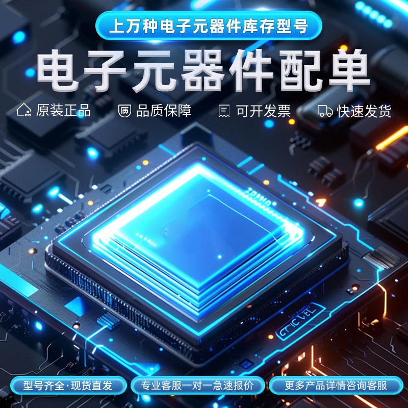 长晶/CJ MBR0560 丝印R6 SOD-123封装 肖特基二极管 现货供应