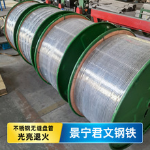 3/8"x0.049" �����P�� ����P�� ���P䓱P�ܼӟḪ ���󃞻�