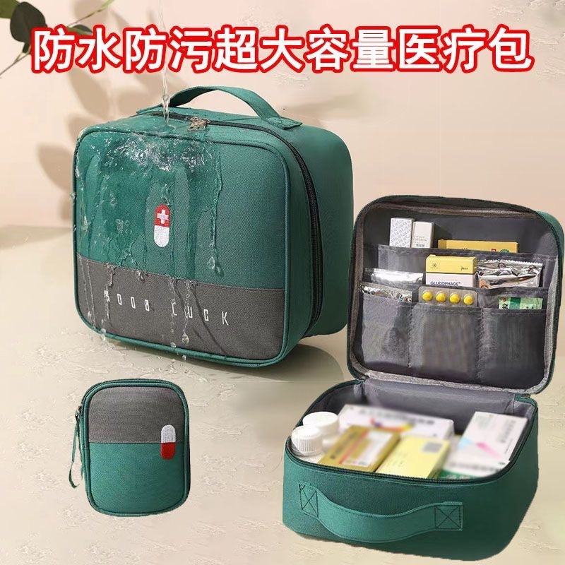 防疫救急箱、衛生緊急薬箱、ポータブル家庭用収納ボックス、医療薬箱、ポータブル薬収納袋|undefined