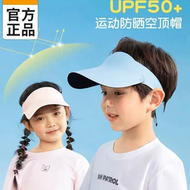成人帽;儿童帽;帽子头巾配件