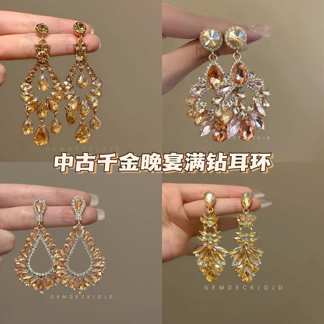 Fashionable retro small design earrings