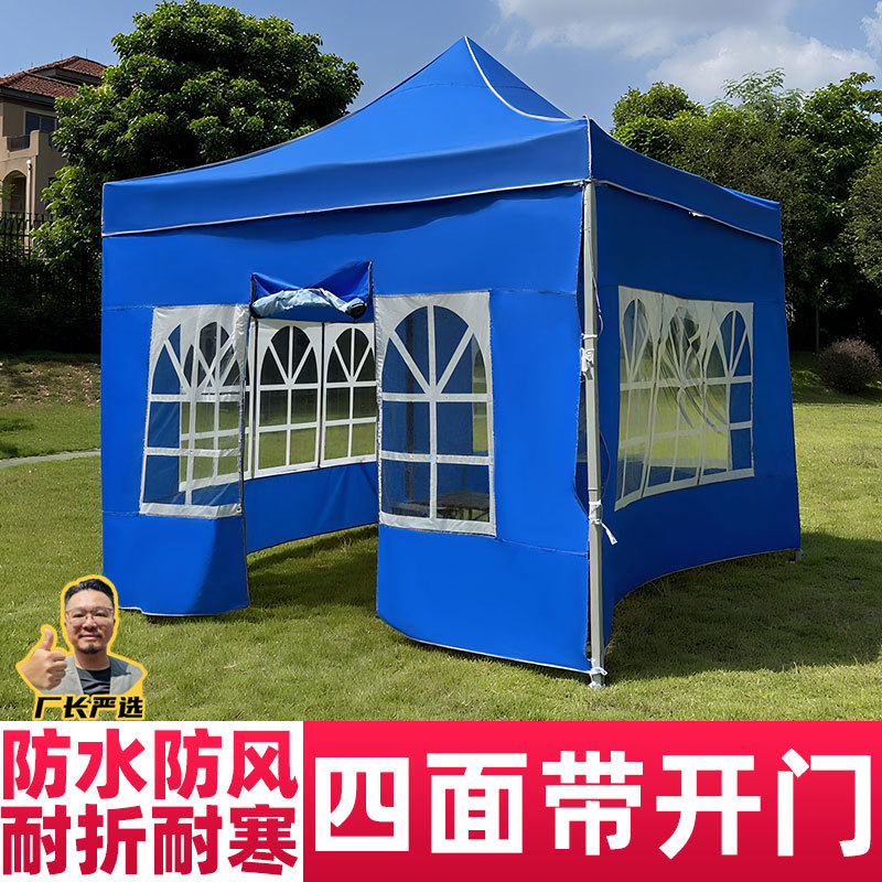Feria nocturna tienda de campaña con tela de envoltura transparente cuatro lados de protección contra el viento y protección contra la lluvia de envoltura plegable de cuatro patas de tela de protección contra el sol