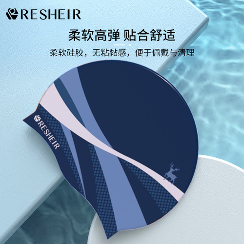 Swimming cap for women with long hair, small face-showing, waterproof, non-stretching, high-elastic silicone ear protection, good looks, plus size swimming cap