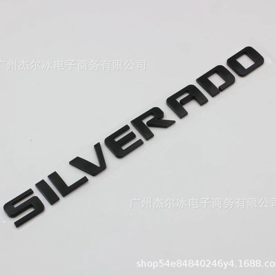 box labeling English letters — Car logo