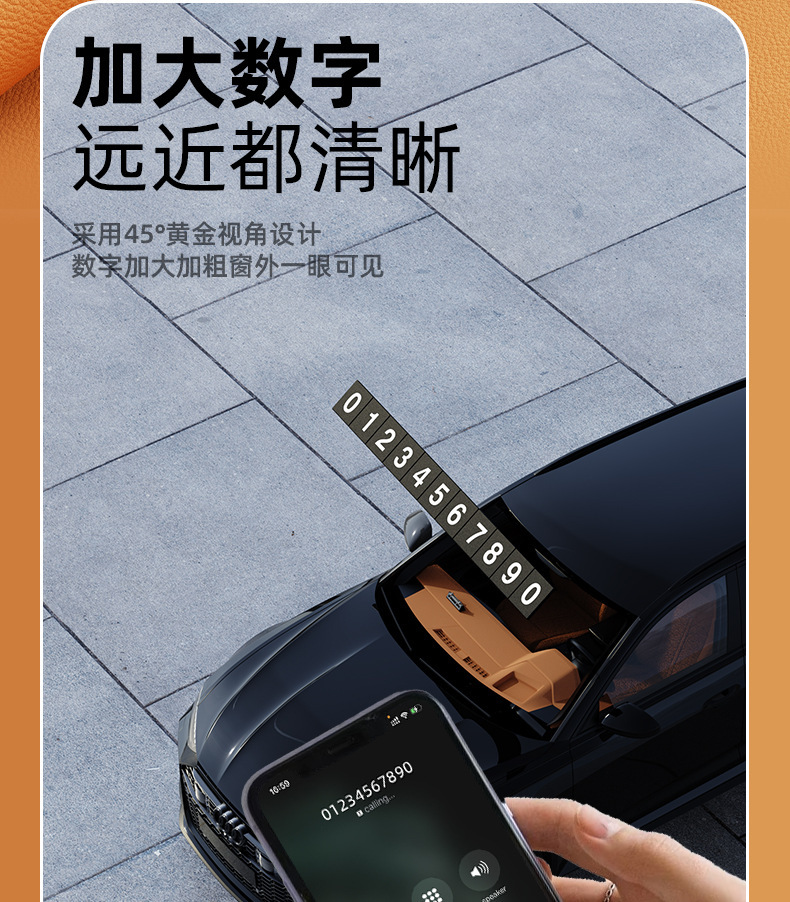 Cross-Border New Temporary Parking Sign Creative Calendar Moving License Plate Desk Calendar Car Ornaments High-End Alloy Number Plate