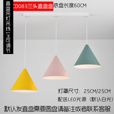 Lámpara de comedor de tres cabezas creativa lámpara de mesa de comedor personalizada moderna minimalista nórdica pequeña lámpara de pasillo de barra de estilo industrial