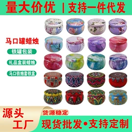 蜡烛;香薰;洗涤剂