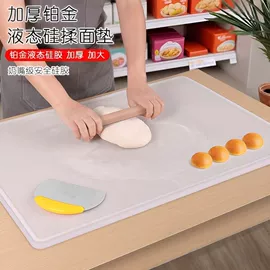 餐垫、杯垫;揉面垫;保鲜盖