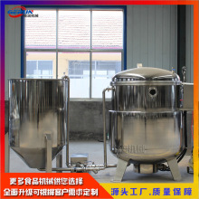 大型商用真空浸糖鍋真空浸糖罐真空浸糖負壓鍋設備真空淹糖機組