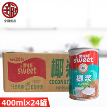 ˼ζ��Ҭ�{400ml*24������Ҭ֭����¶Ҭ��Ҭ����Ҭ���F�R���ԭ��