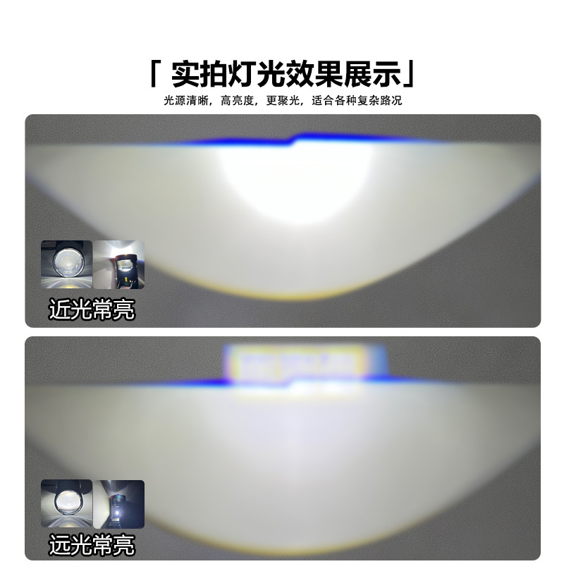 Faros de automóviles Y7D-H4LED, lentes de alta potencia, luces de automóviles, luces lejanas y cercanas, luces integradas, fabricantes de faros de automóviles de alto brillo