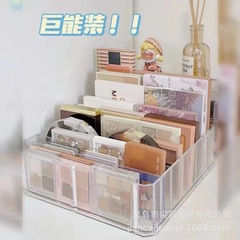 Eye shadow palette storage box, pressed powder compartment, acrylic transparent desktop makeup blush cosmetic organizer shelf
