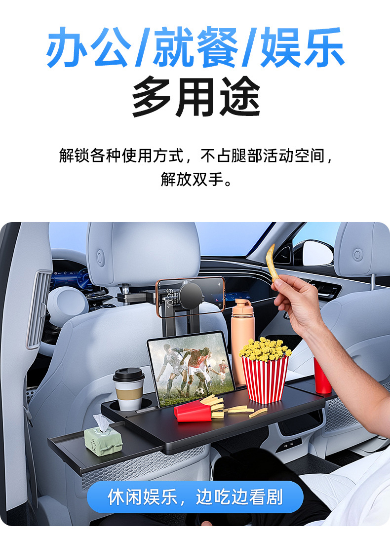 Newly Upgraded All-In-One Car Table Board, Foldable Car Table, Car Dining Table, Floating Dining Table, Computer Stand