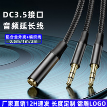 �S�ҿ羳 ���C3.5mm�p�^���l���L�� AUX܇�d�֙C���乫�����D�Ӿ�